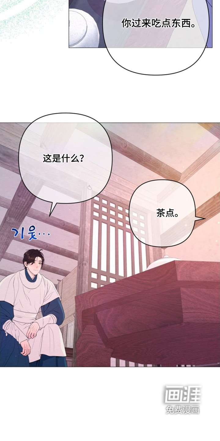 第84章：那么多好吃的