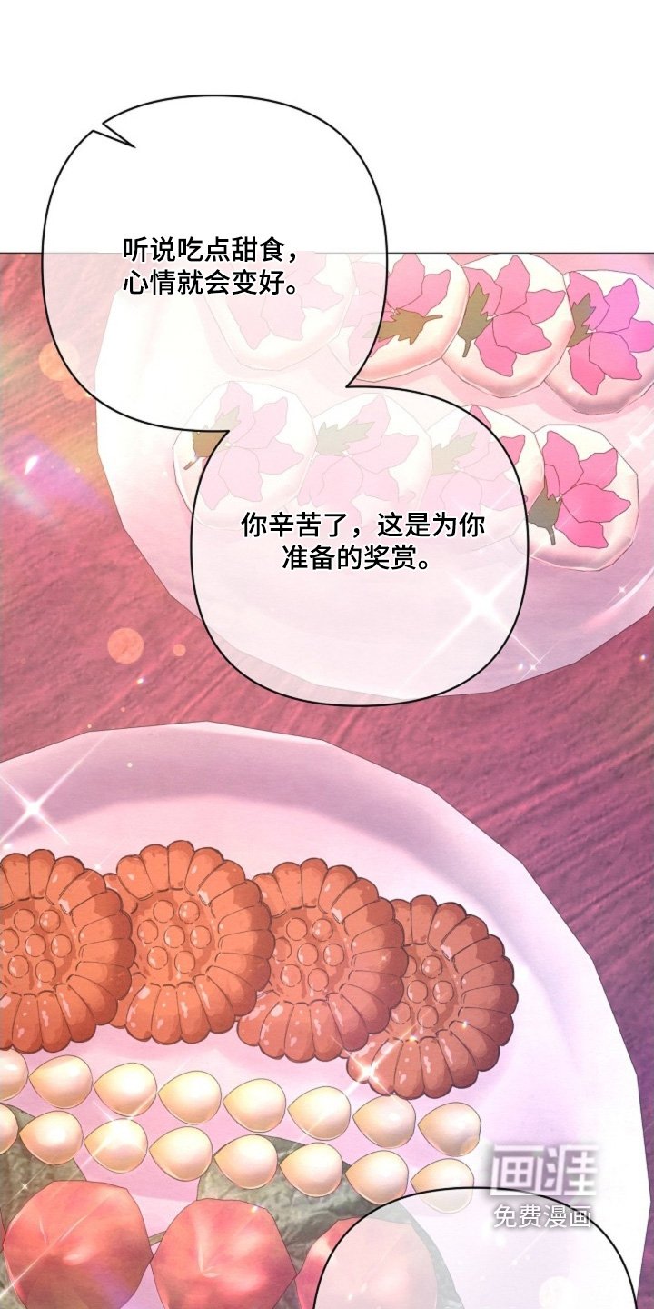 第84章：那么多好吃的