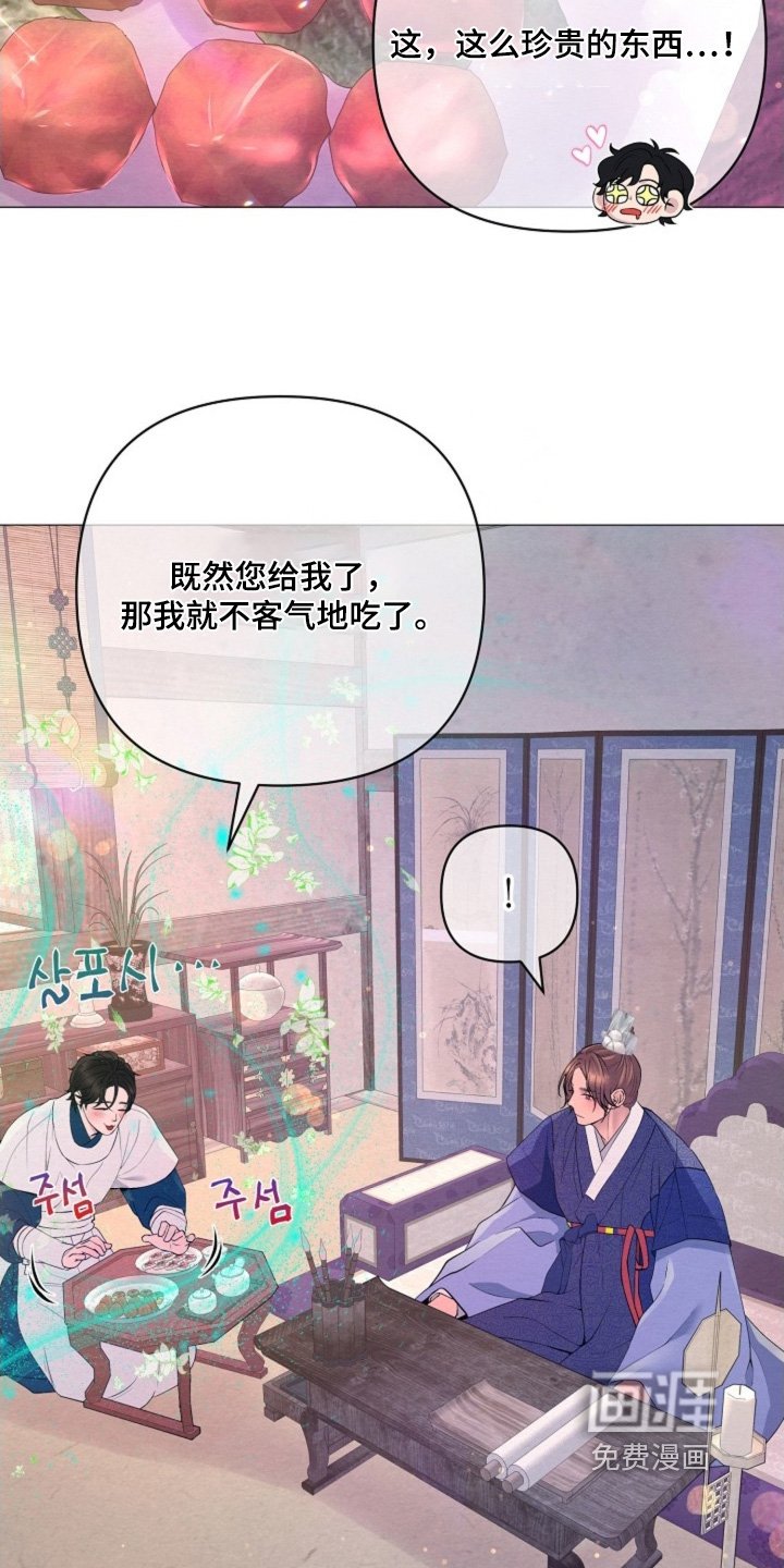 第84章：那么多好吃的