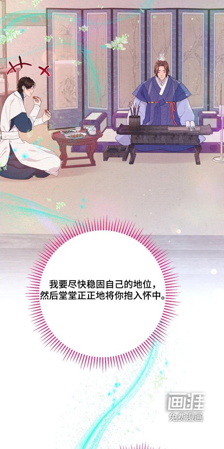 第84章：那么多好吃的