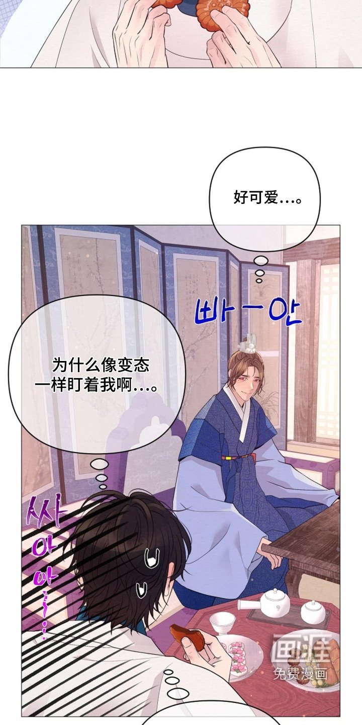 第84章：那么多好吃的