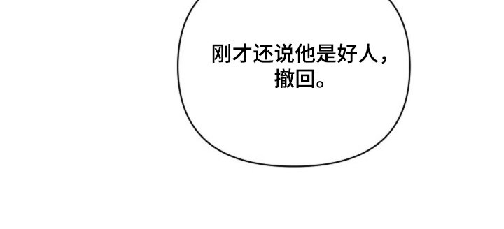 第84章：那么多好吃的
