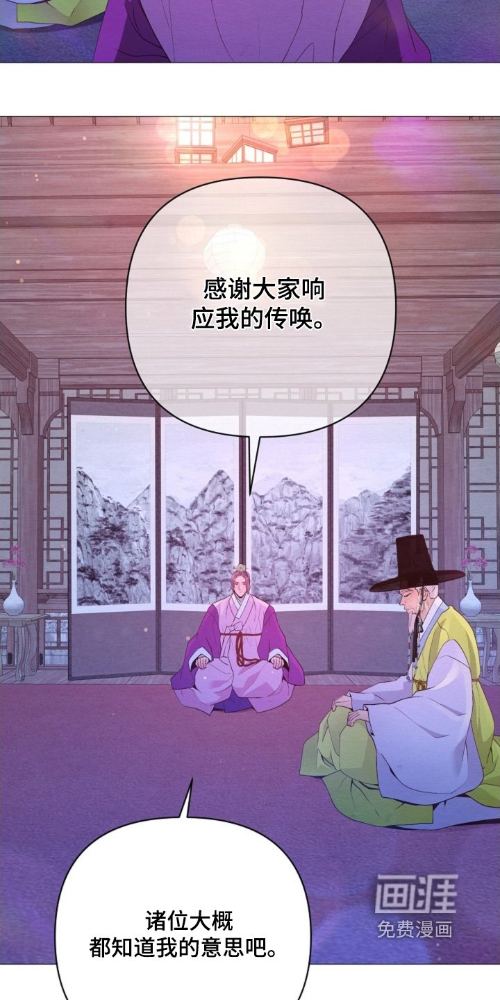 第85章：找个借口