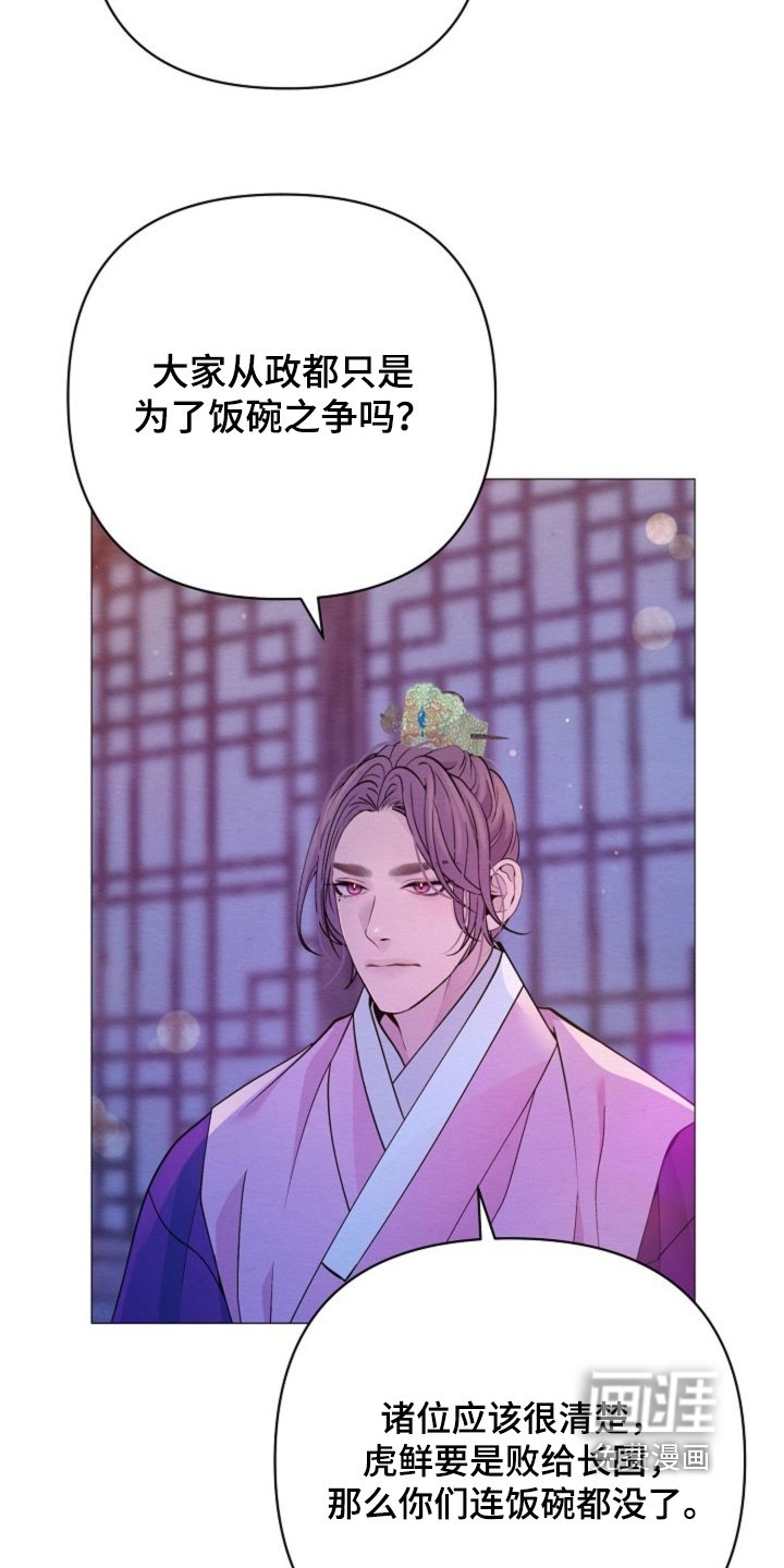 第85章：找个借口