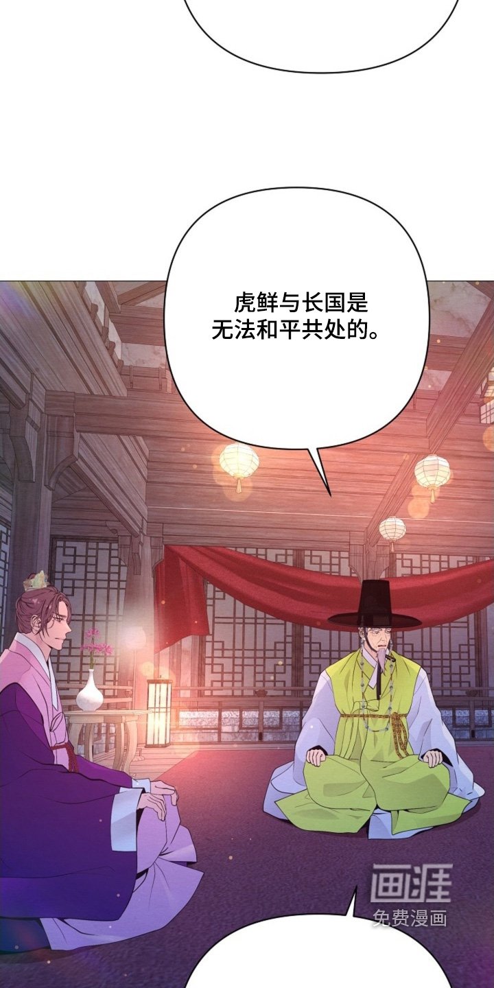 第85章：找个借口
