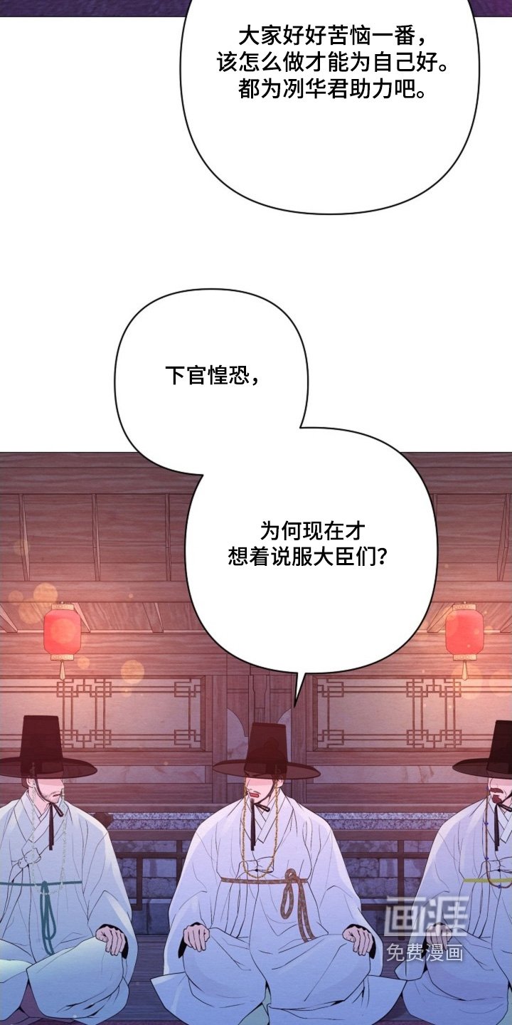 第85章：找个借口