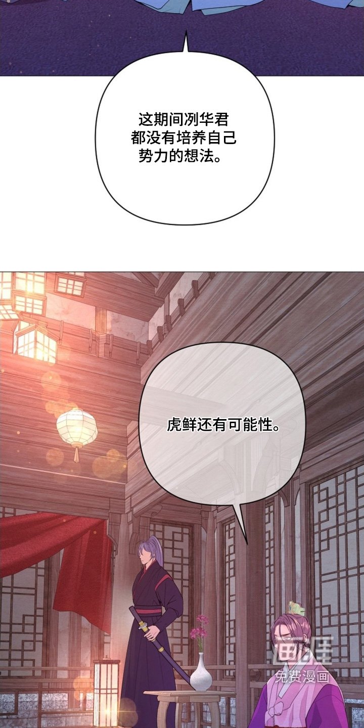 第85章：找个借口