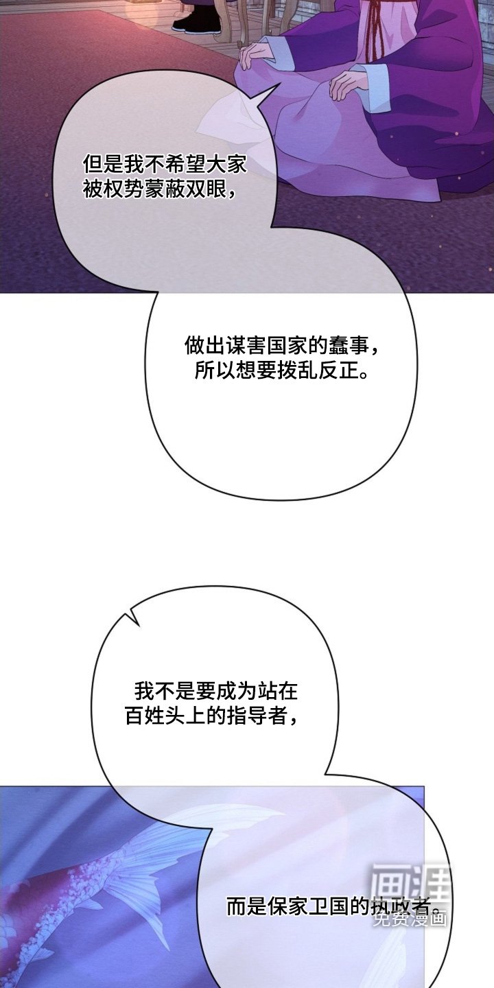 第85章：找个借口