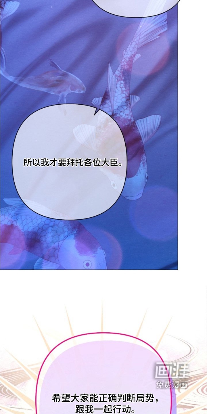 第85章：找个借口