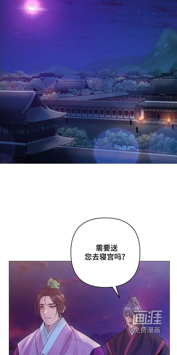 第85章：找个借口