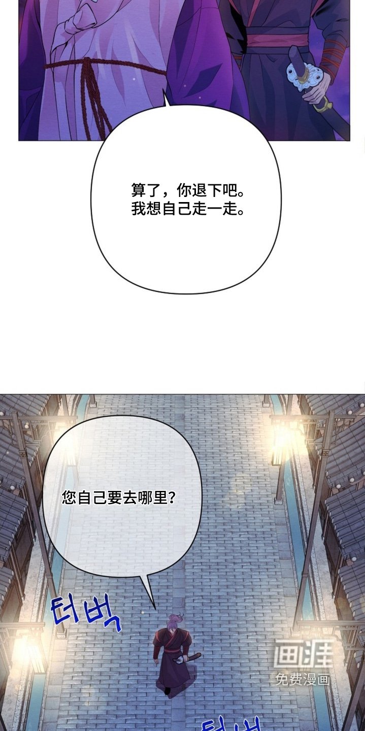 第85章：找个借口