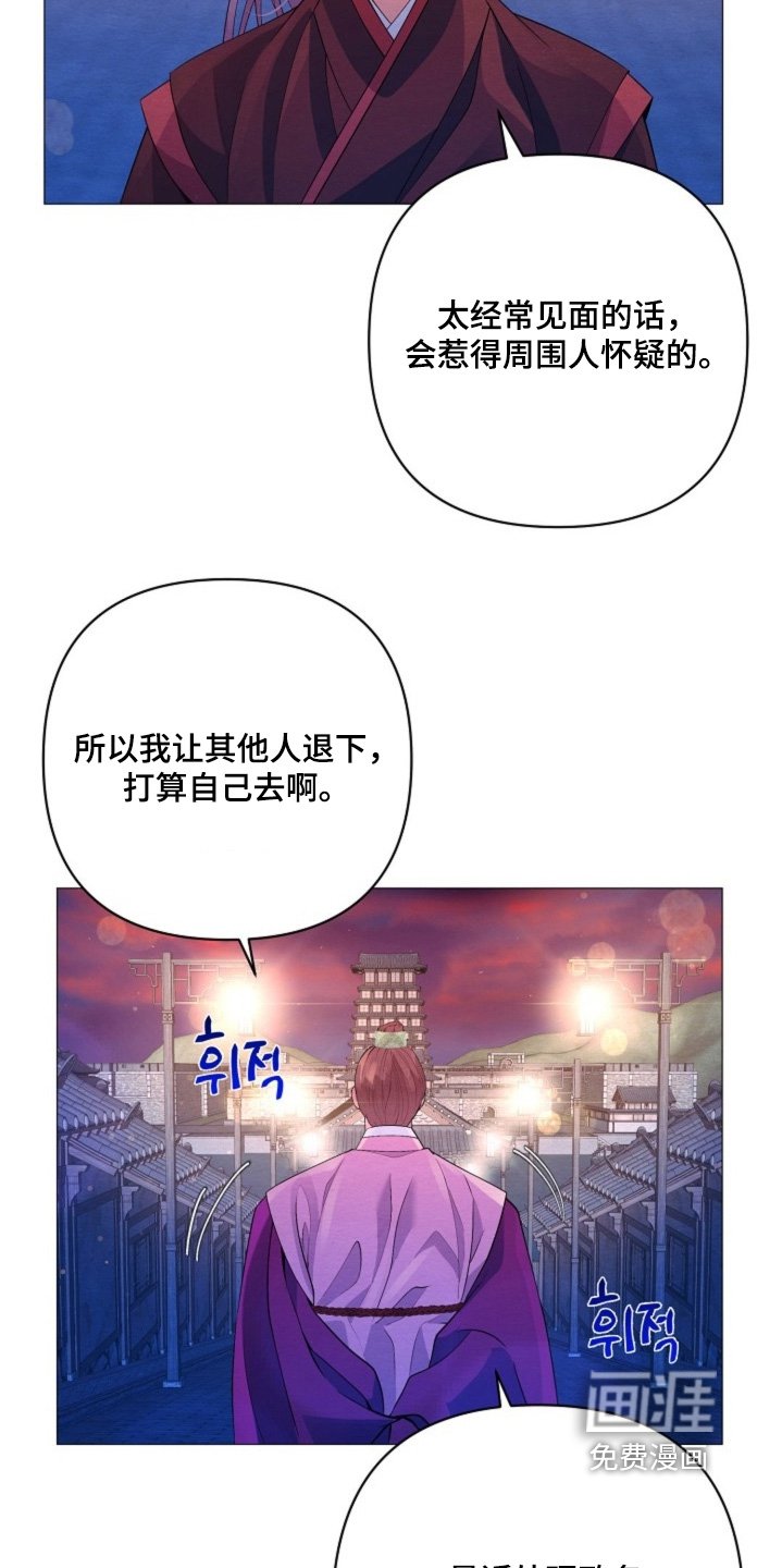 第85章：找个借口