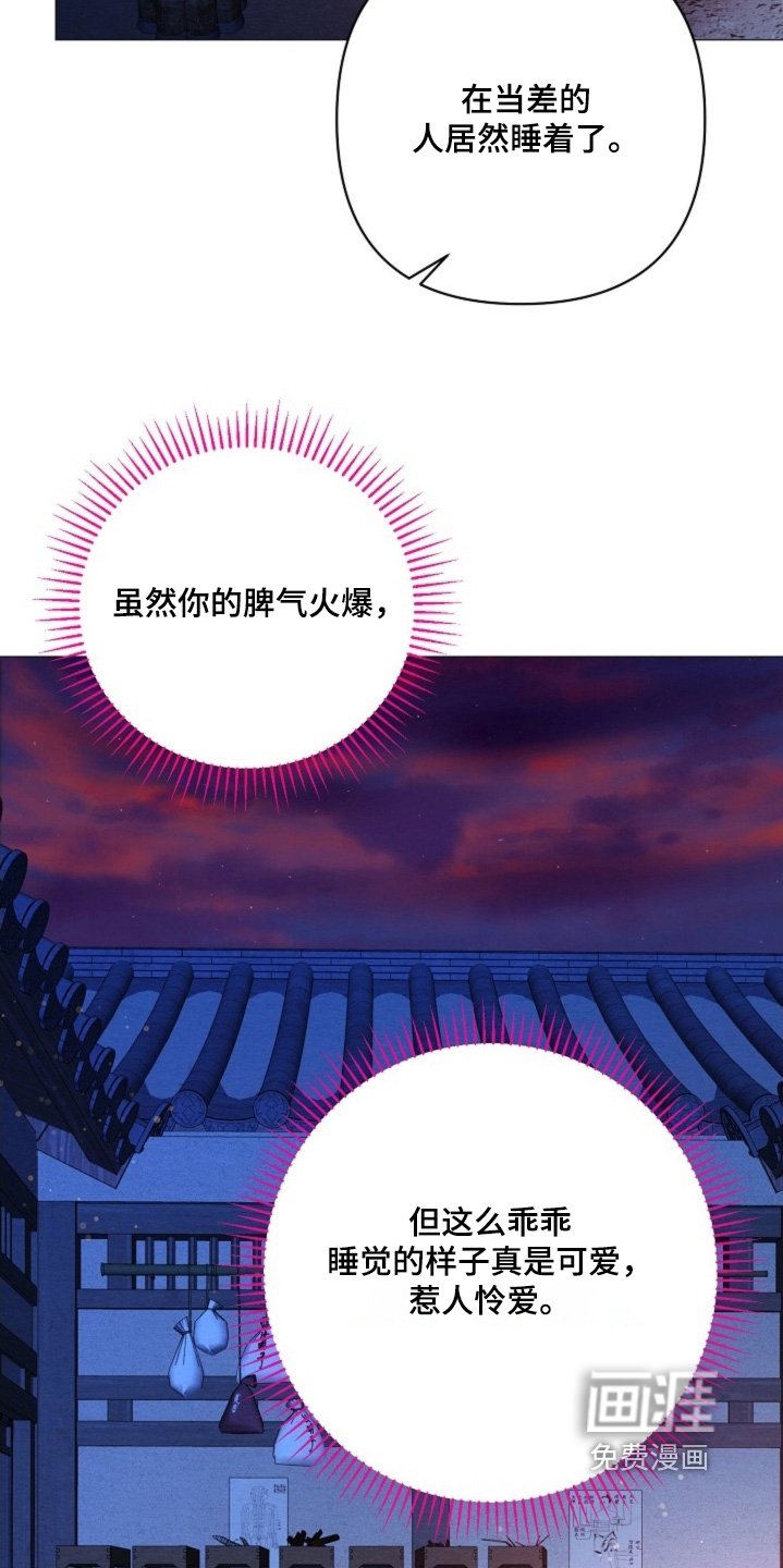 第85章：找个借口