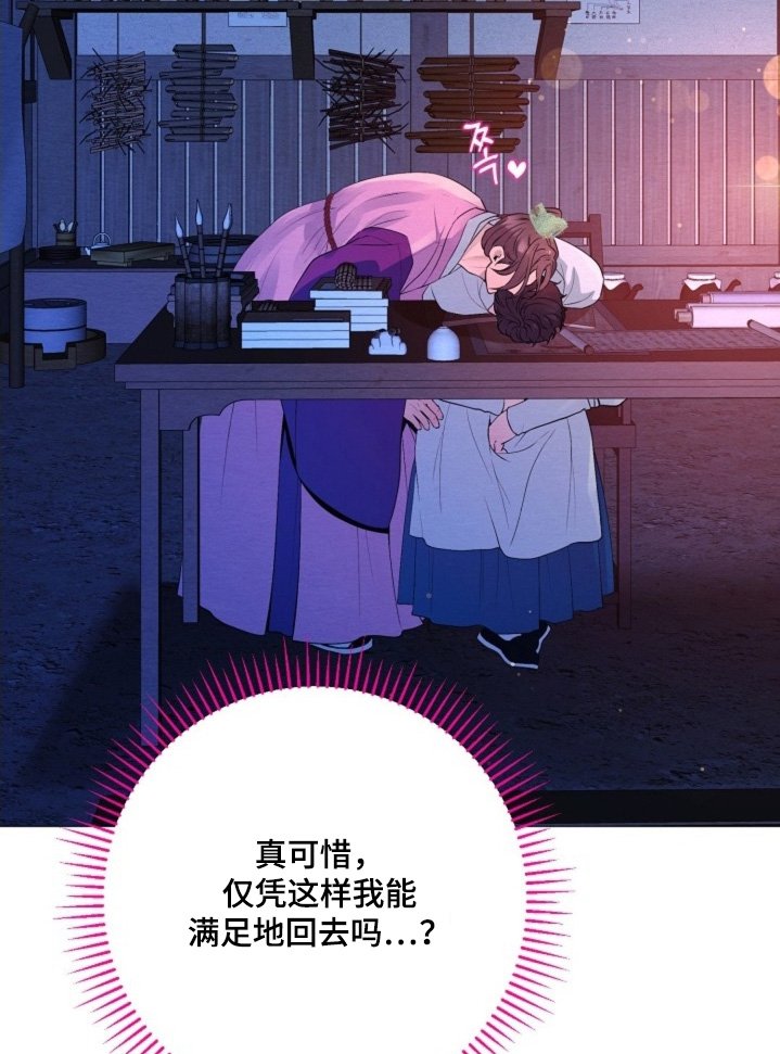 第85章：找个借口