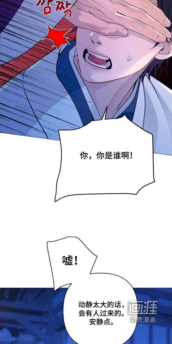 第85章：找个借口