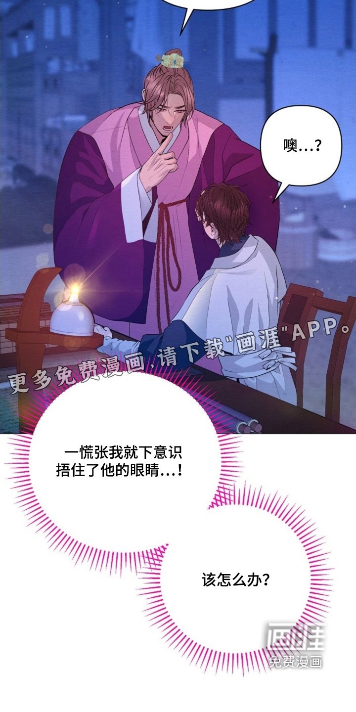 第85章：找个借口