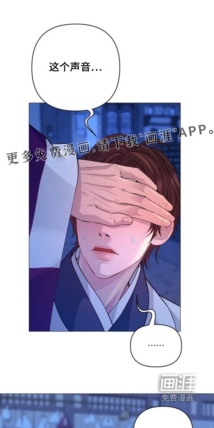 第86章：不可以抛弃我