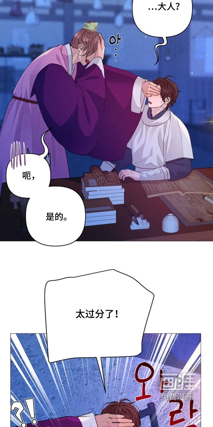 第86章：不可以抛弃我