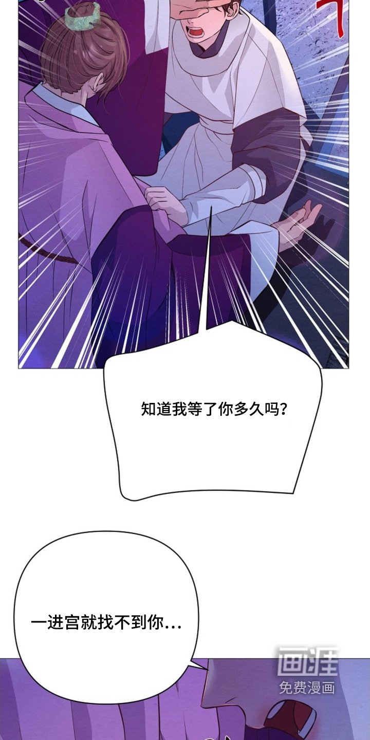 第86章：不可以抛弃我