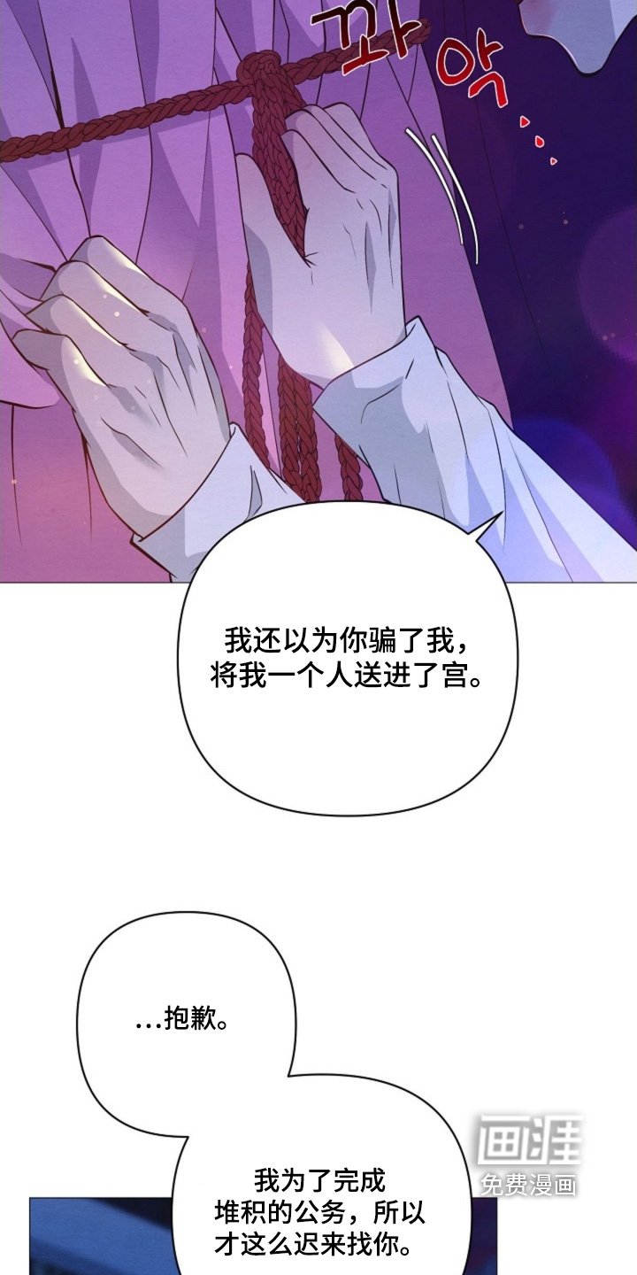 第86章：不可以抛弃我