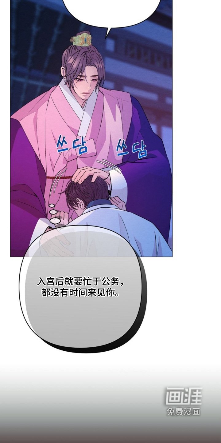 第86章：不可以抛弃我