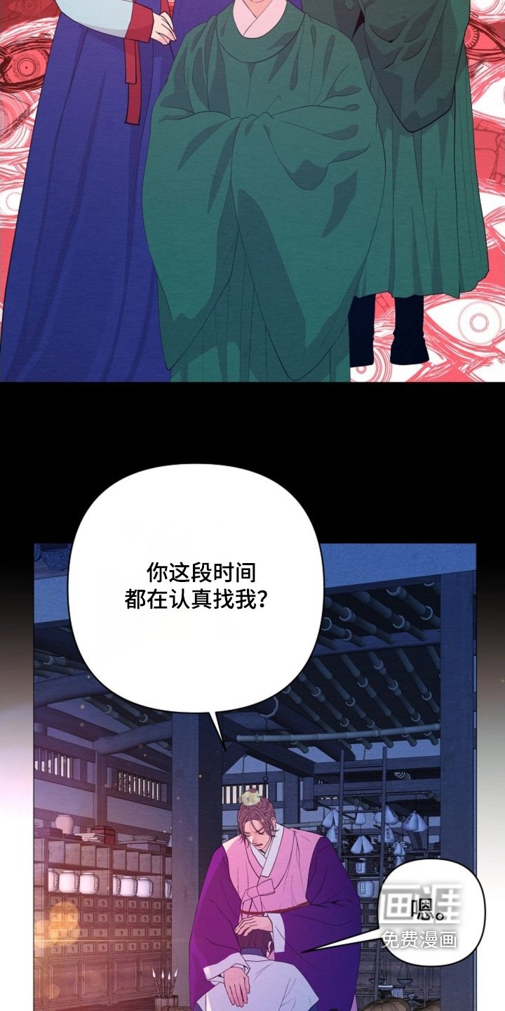第86章：不可以抛弃我