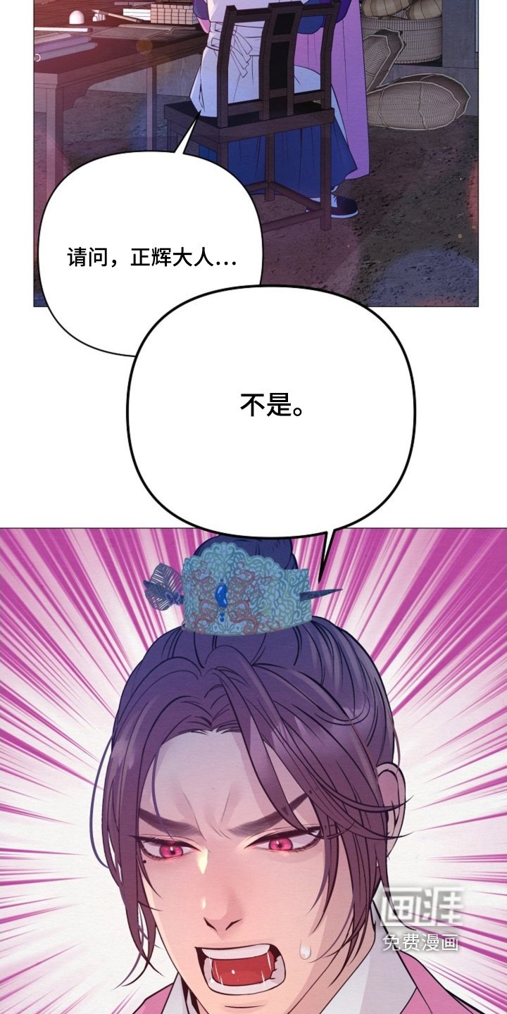 第86章：不可以抛弃我