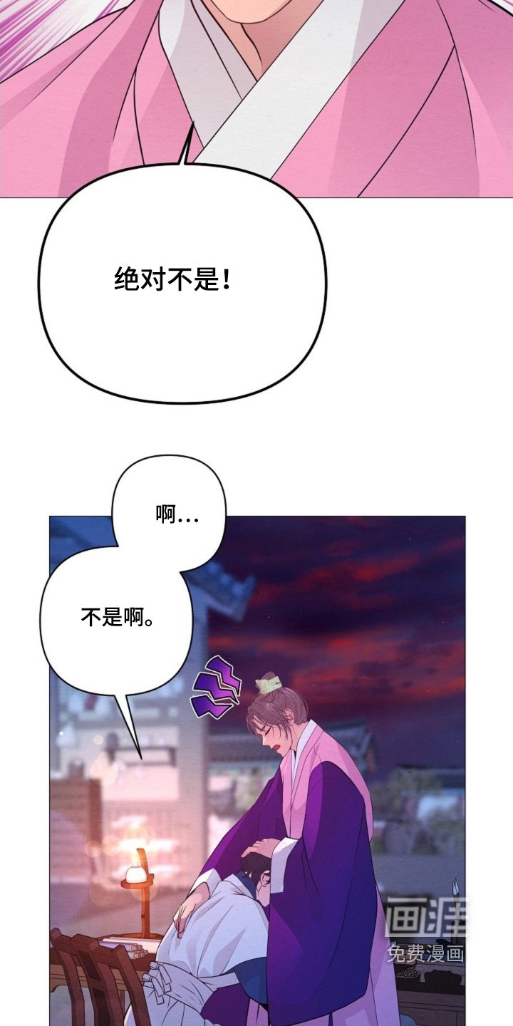 第86章：不可以抛弃我