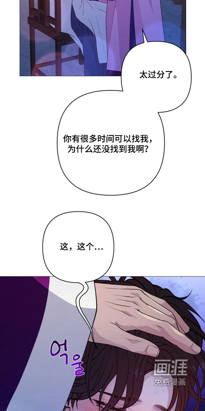 第86章：不可以抛弃我