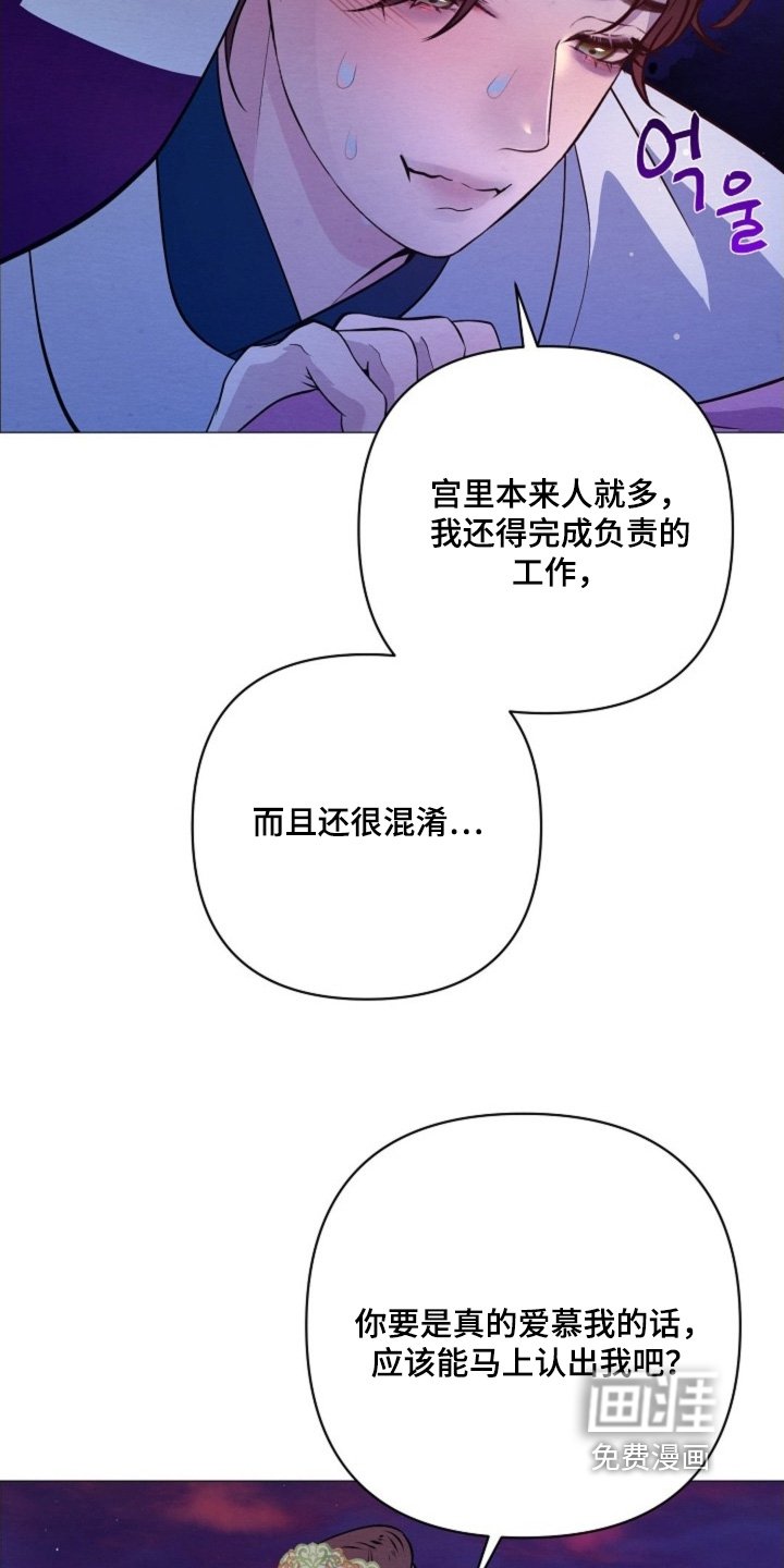 第86章：不可以抛弃我