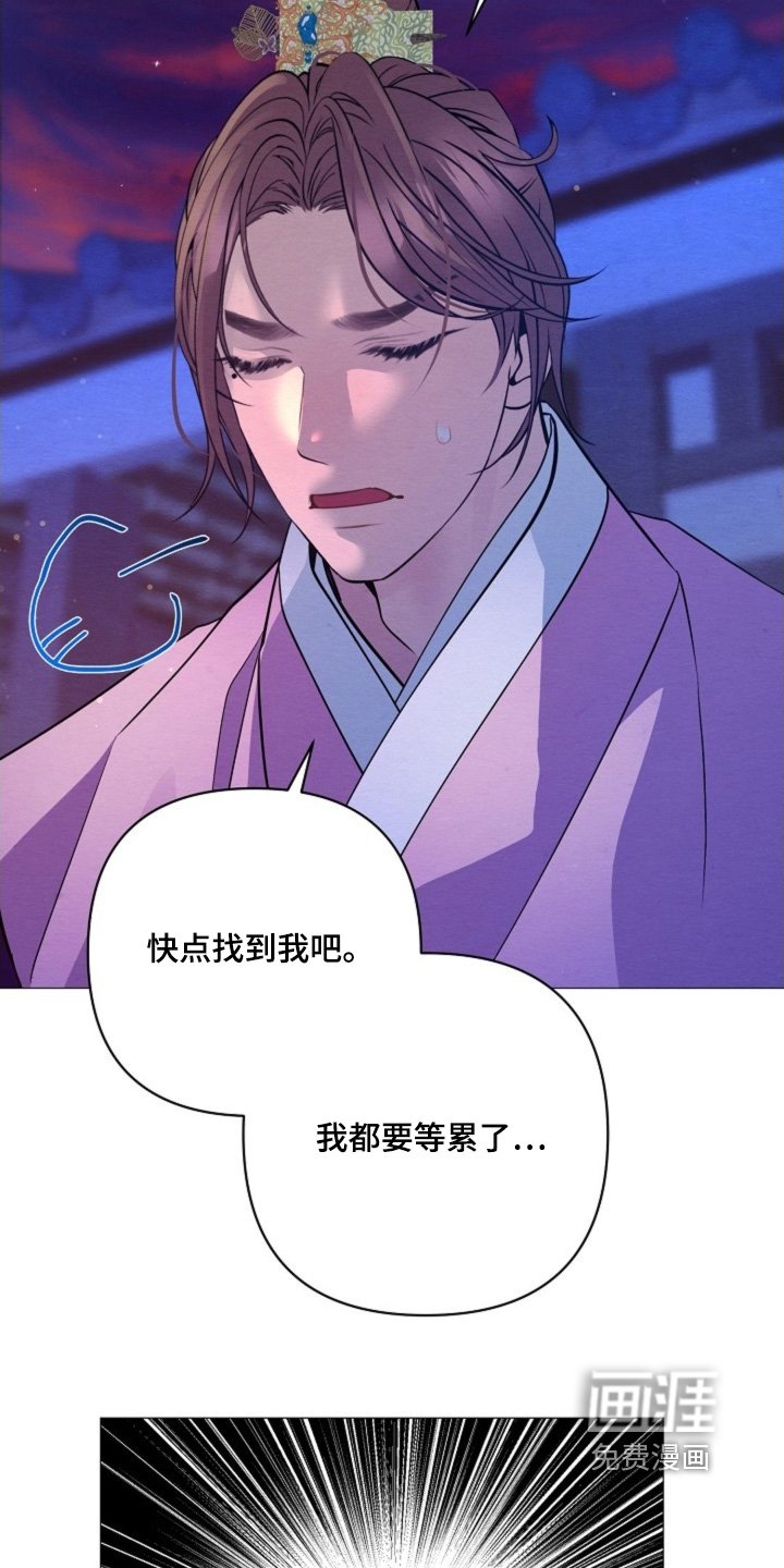 第86章：不可以抛弃我