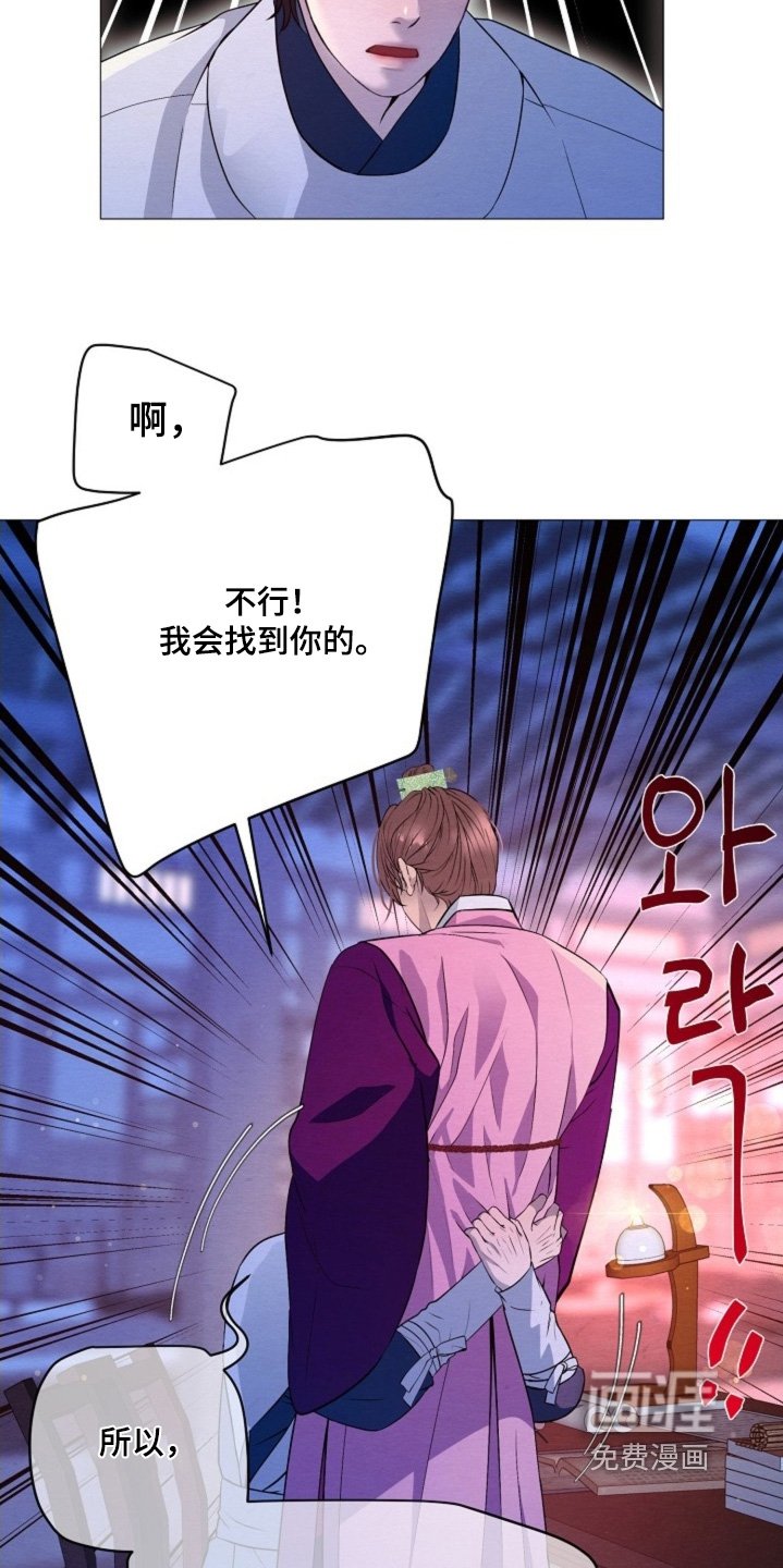 第86章：不可以抛弃我