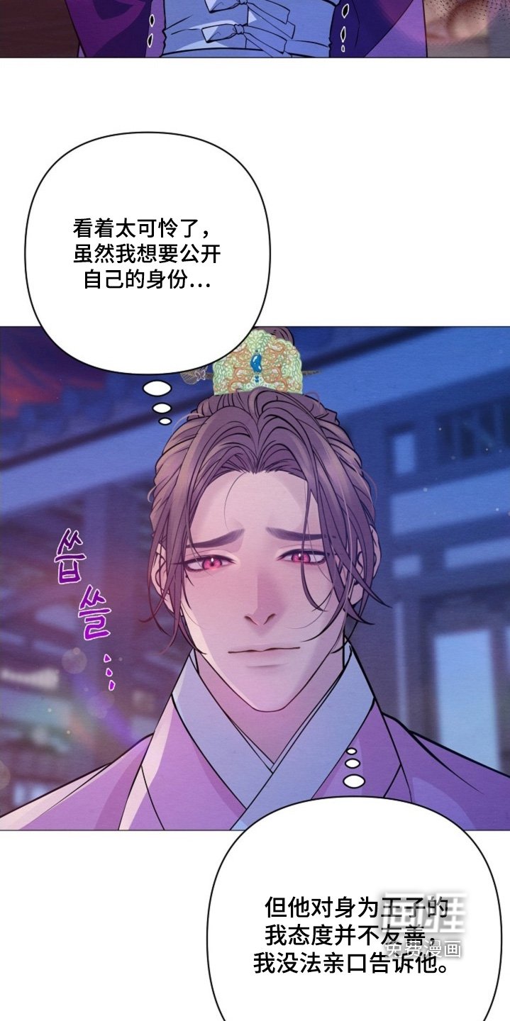 第86章：不可以抛弃我