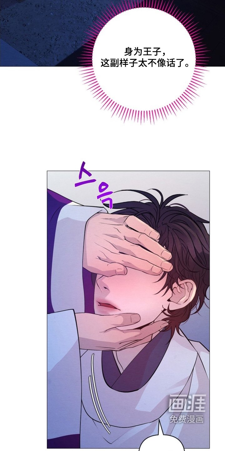 第86章：不可以抛弃我