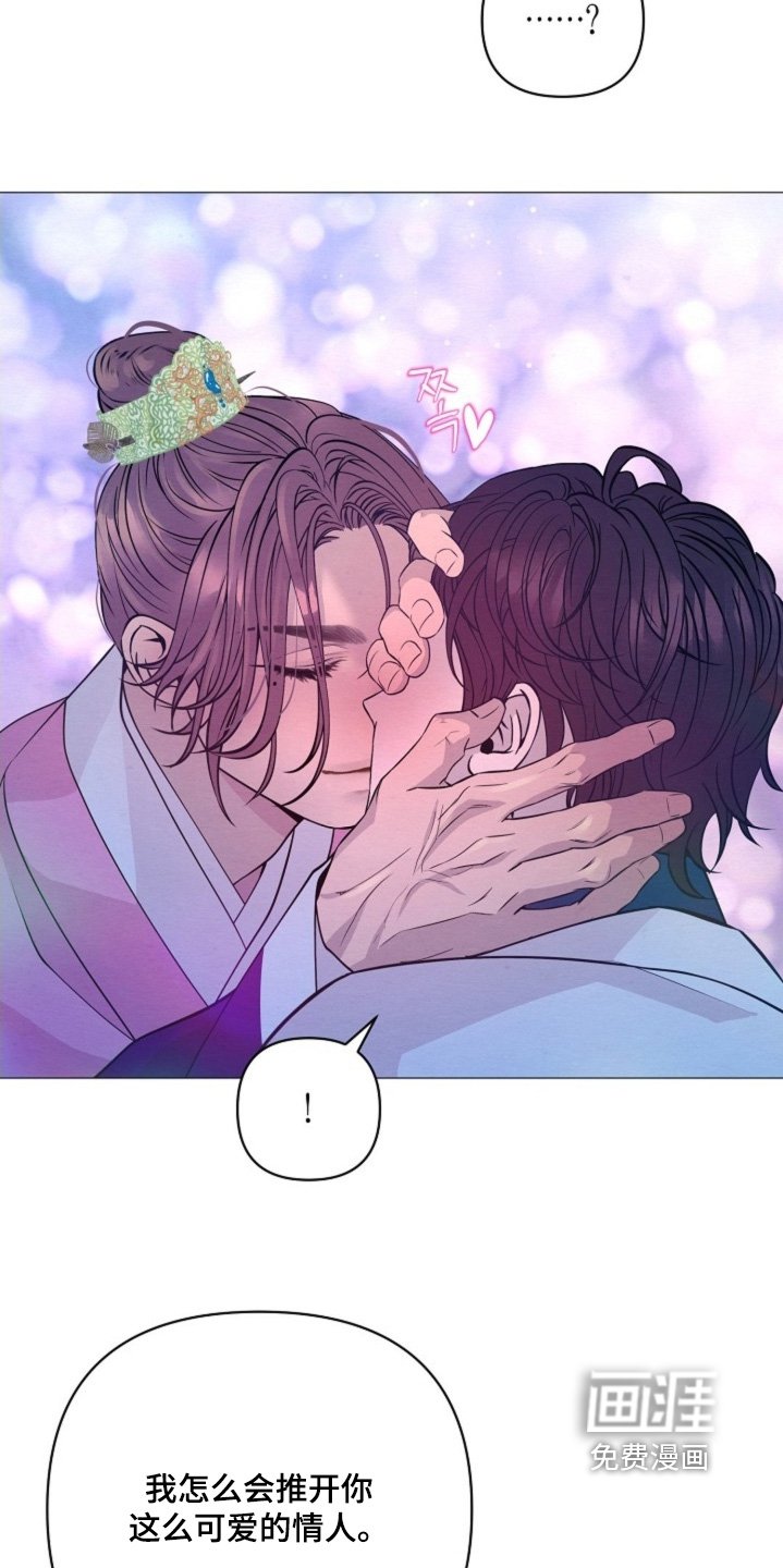 第86章：不可以抛弃我