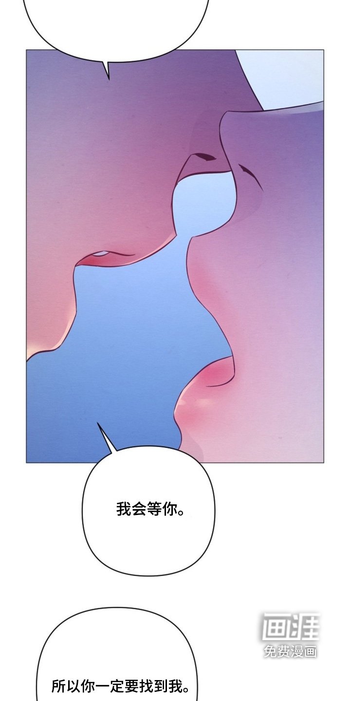 第86章：不可以抛弃我