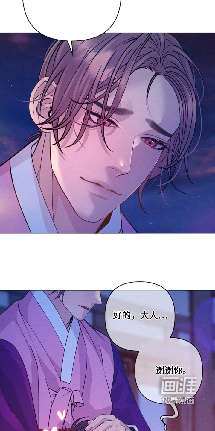 第86章：不可以抛弃我