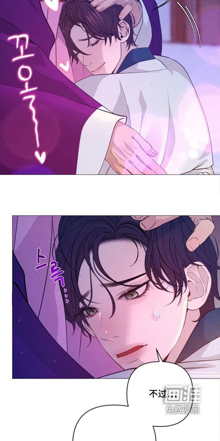 第86章：不可以抛弃我