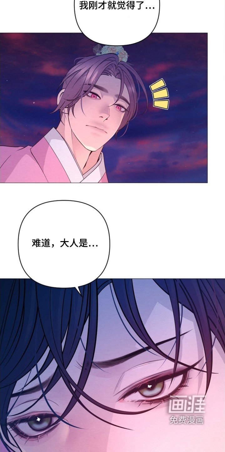 第86章：不可以抛弃我