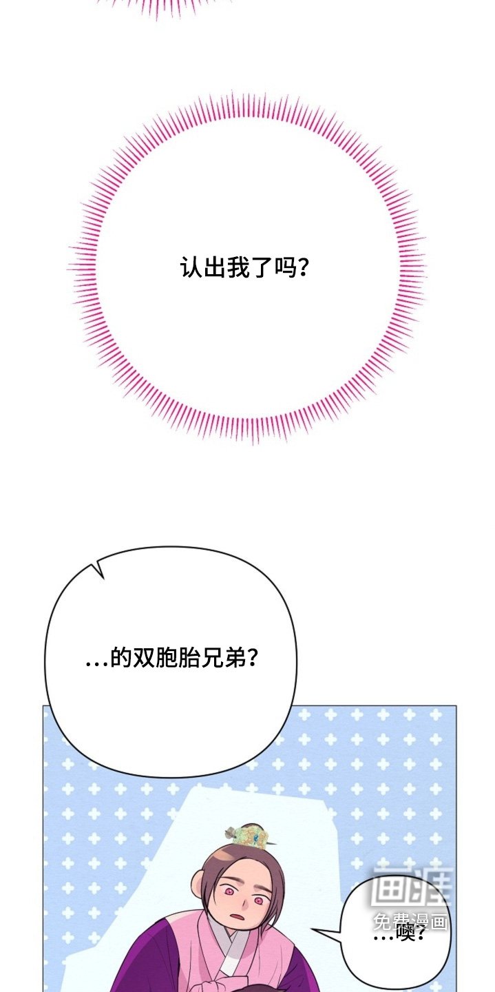 第86章：不可以抛弃我