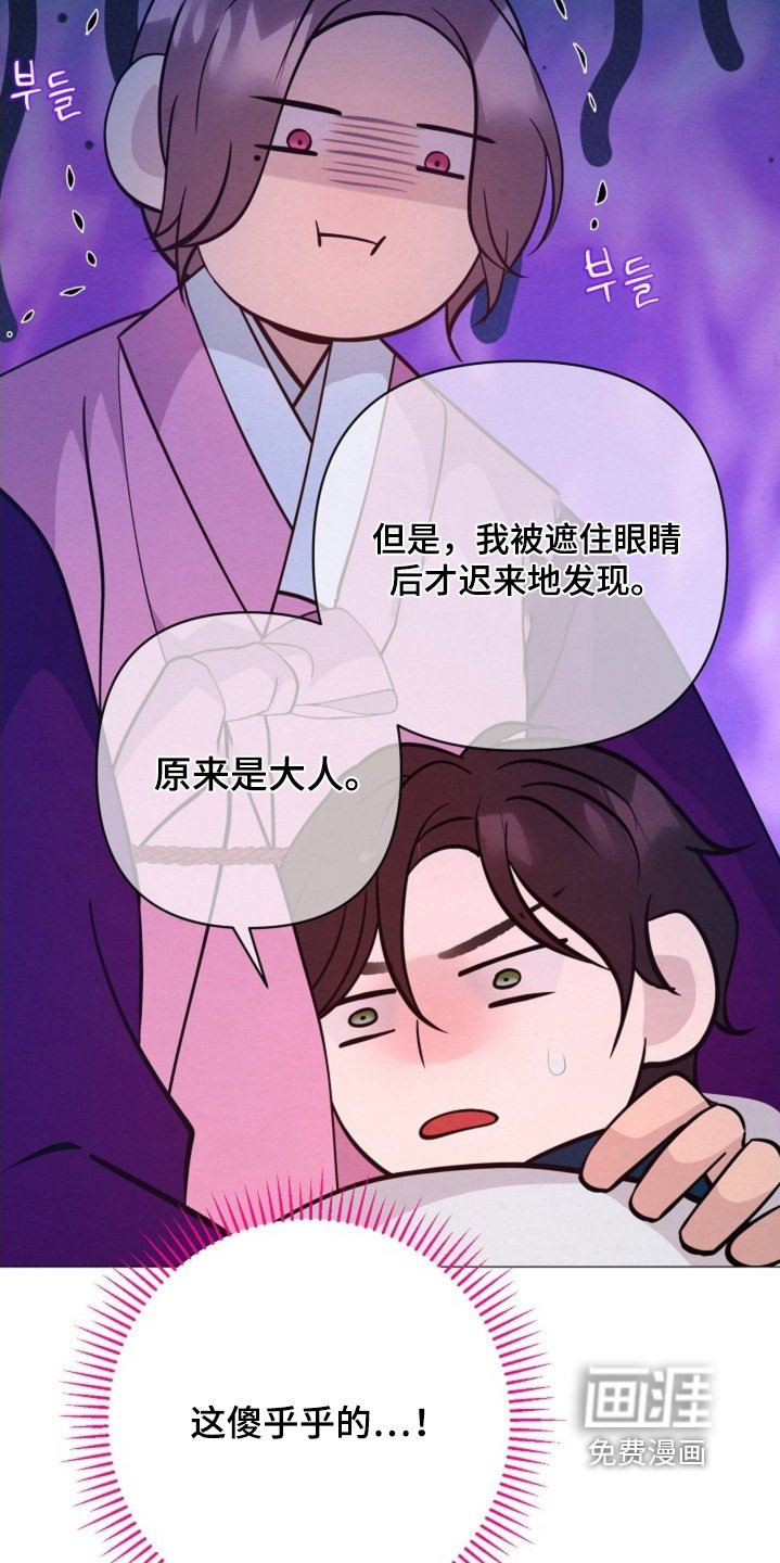 第86章：不可以抛弃我