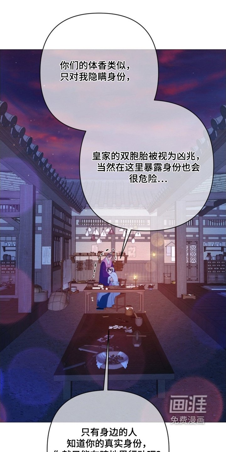 第86章：不可以抛弃我