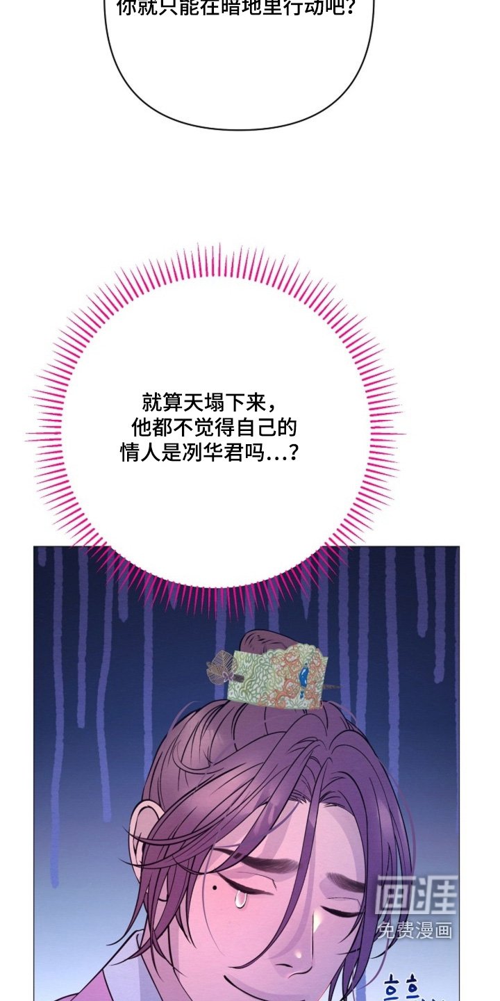 第86章：不可以抛弃我