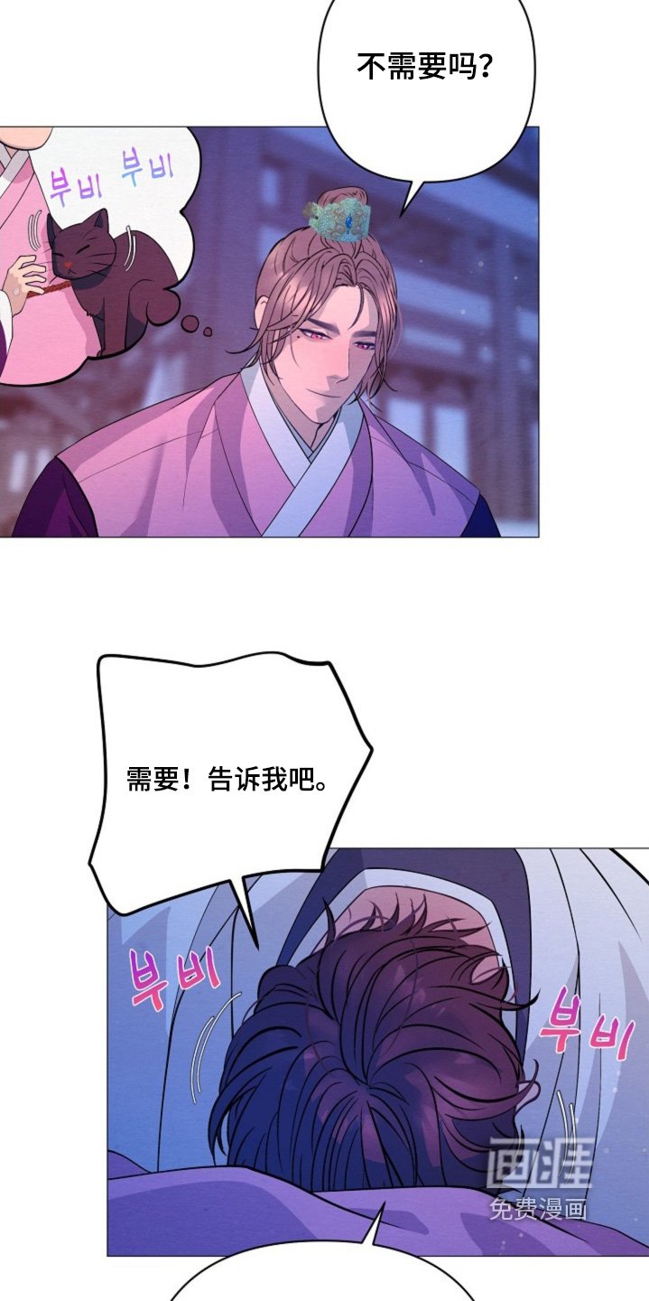 第87章：你不喜欢嘛