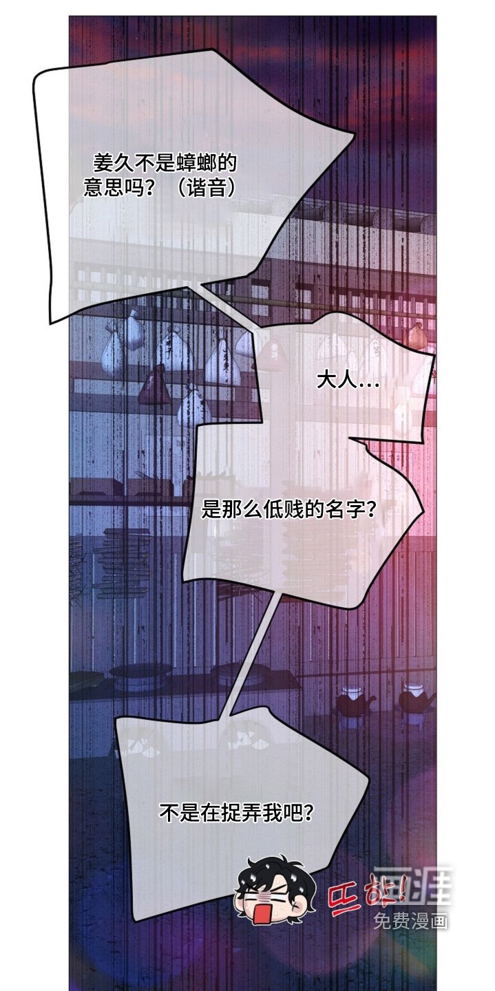 第87章：你不喜欢嘛