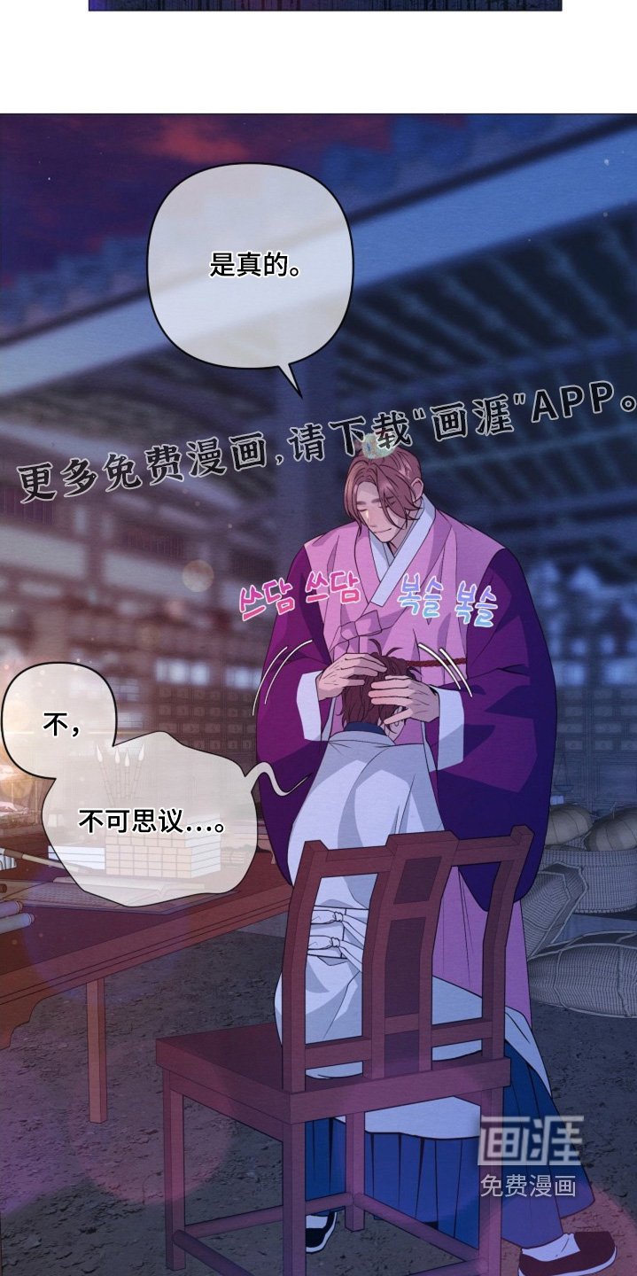 第87章：你不喜欢嘛