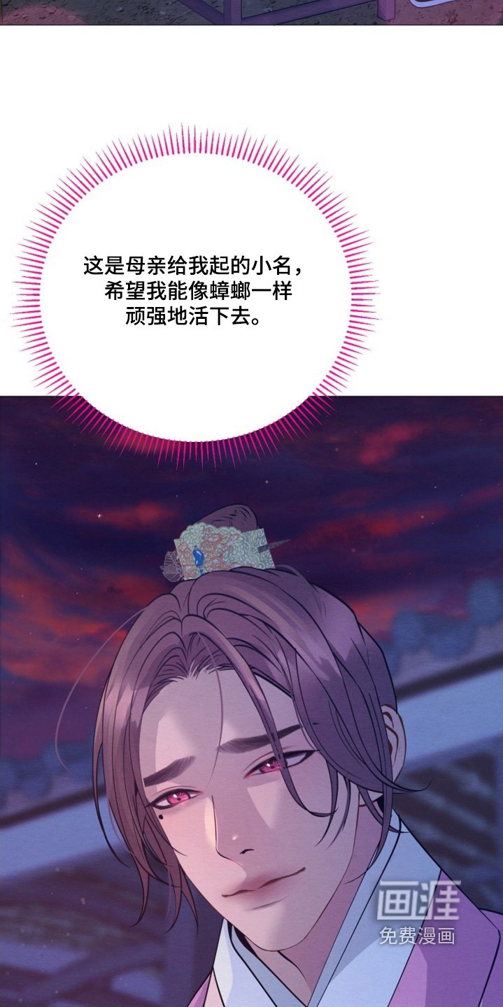 第87章：你不喜欢嘛