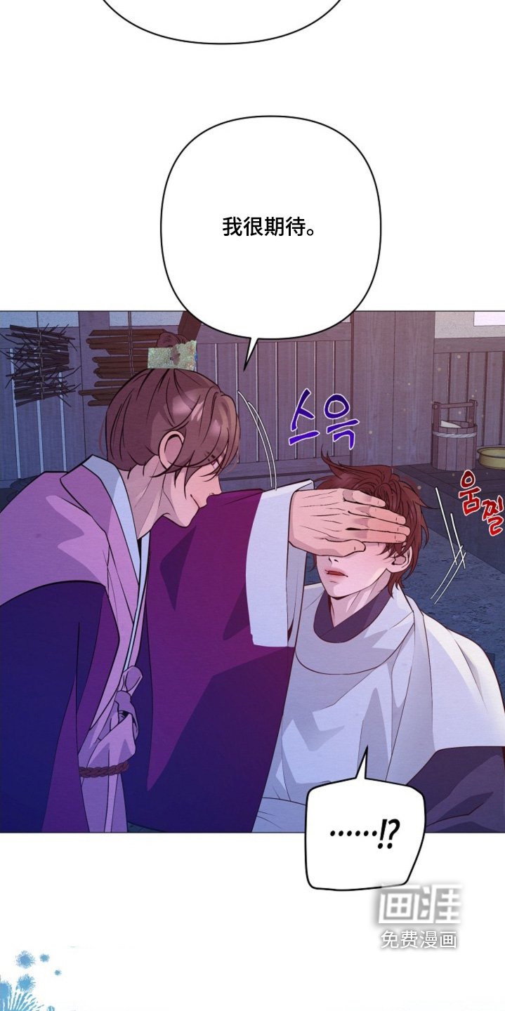 第87章：你不喜欢嘛