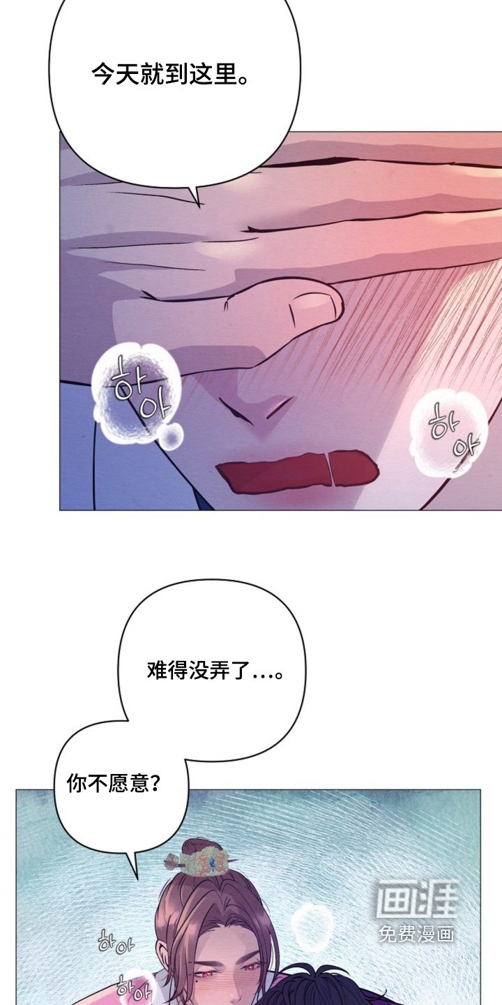 第87章：你不喜欢嘛