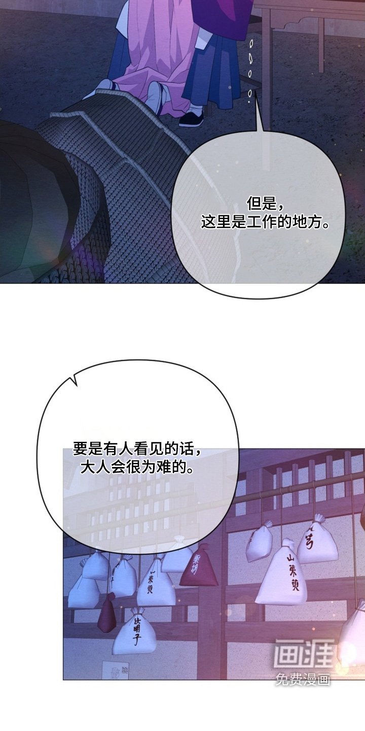 第87章：你不喜欢嘛